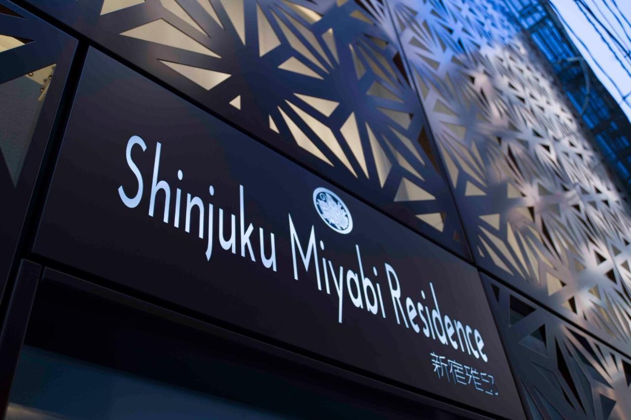 Shinjuku Miyabi Residence - Vacation STAY 94520 Tokyo Bagian luar foto